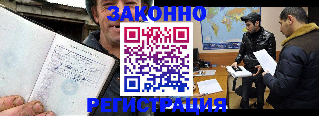 прописка для военкомата в Рязани